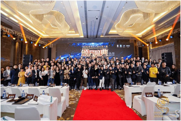 2020香港亚太设计师大赛颁奖盛典